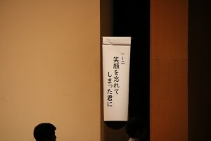 s-IMG_6868